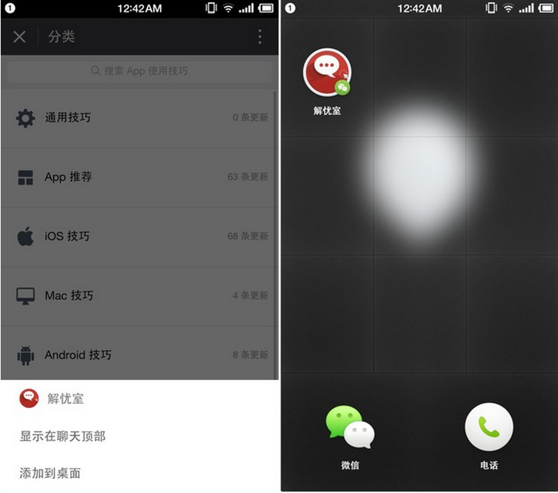 1483932399351343.png image.png