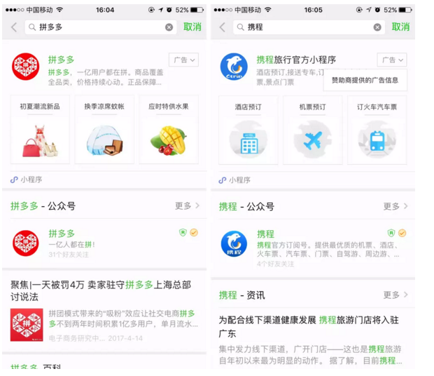 1508832531562705.png QQ截圖20171024160837.png