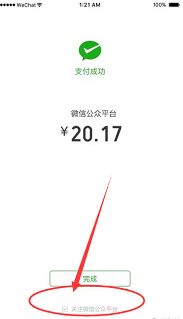 1510109366169190.png 1510109366169190.png