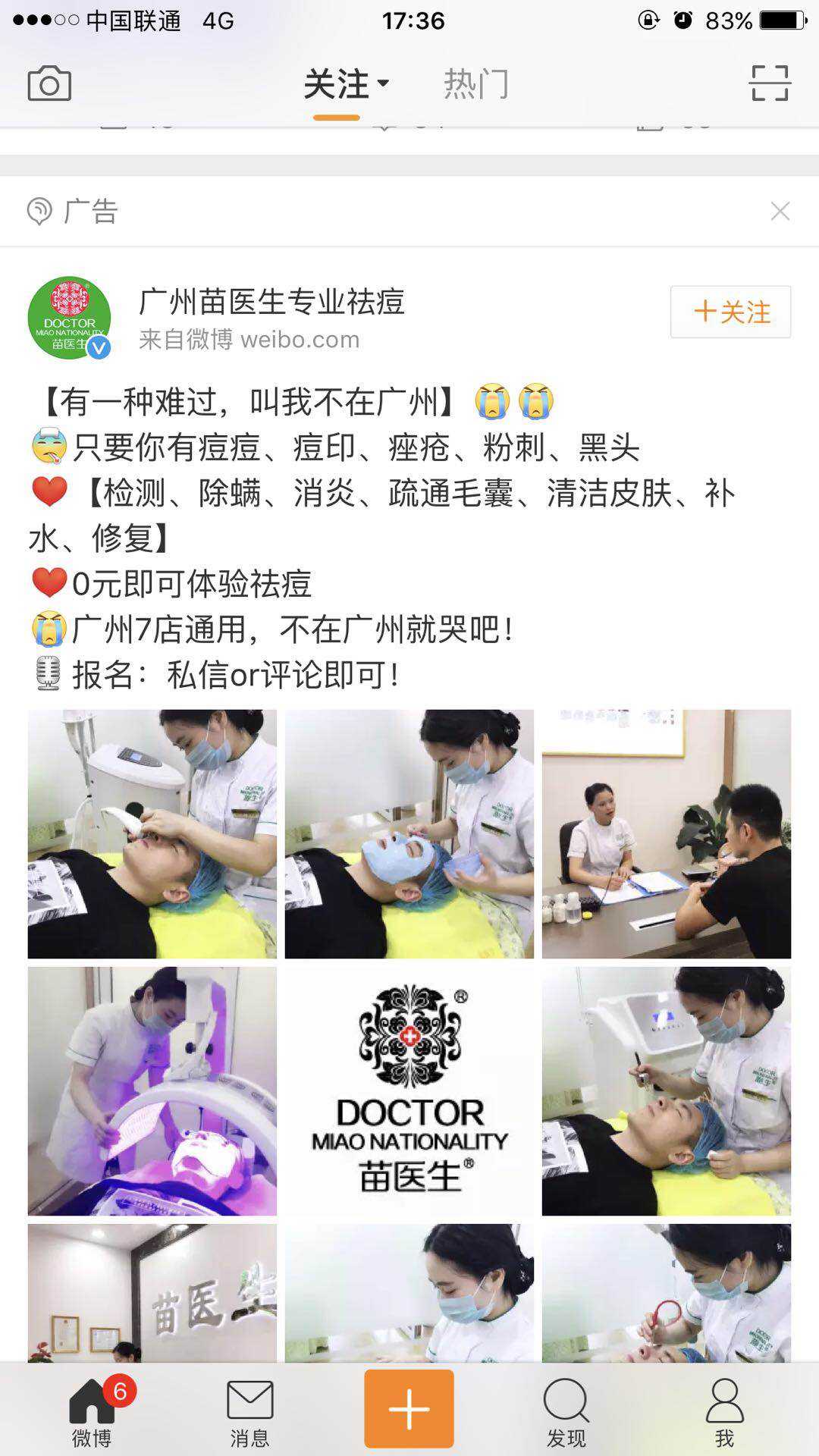 1534151714849231.jpg 微博.jpg