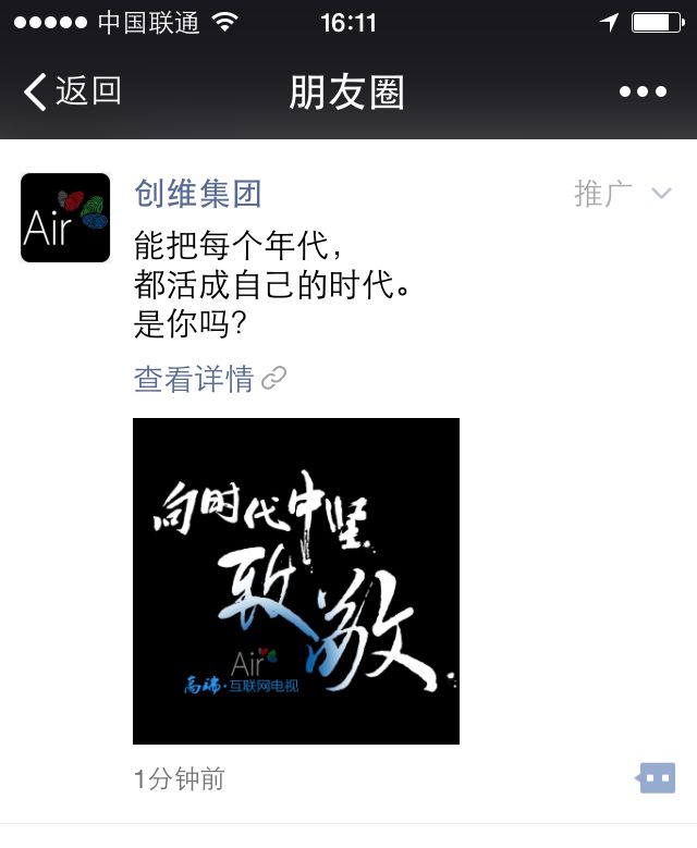 1534151759190376.jpg 朋友圈.jpg