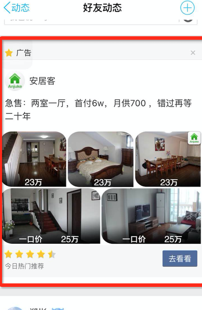 1534151928514646.png QQ空間.png