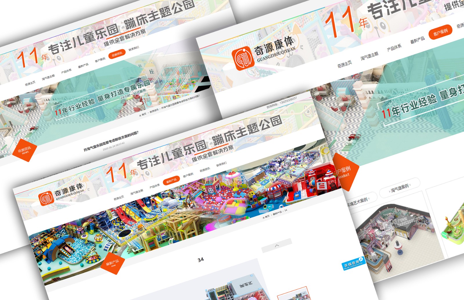 1594367510789566.jpg 13.jpg